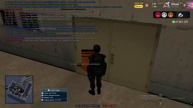 Проверка ЛСа смотреть онлайн