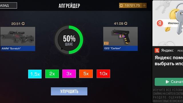 играю в симулятор кейсов и открываю боксы смотреть онлайн