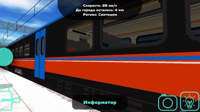 РА3 отправляется со станции речнево