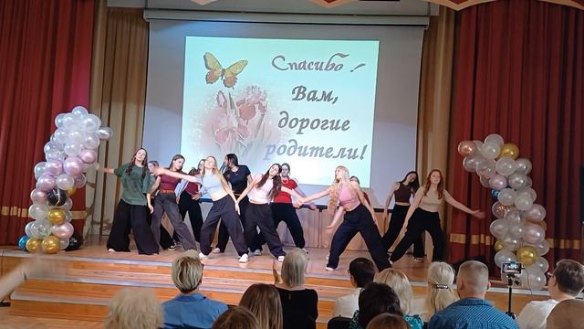 Спасибо Вам, дорогие родители! смотреть онлайн