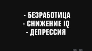 Промо Антидепрессанты