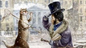 январь 2026г. А.С.Пушкин-Жених.