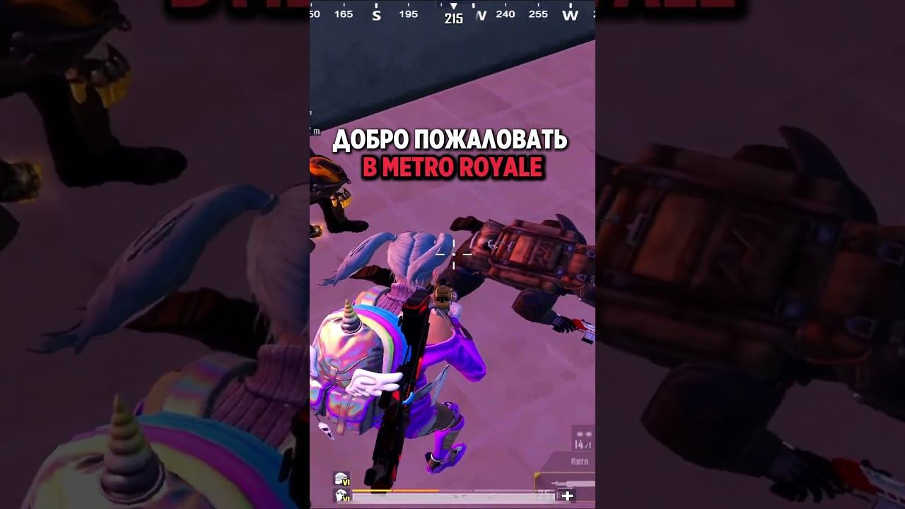 АГРО-ШКОЛЬНИК в МЕТРО! #pubgmobile #pubgm #пабгмобайл #metroroyale #метророяль #метро смотреть онлайн