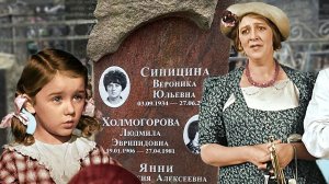 Юная кинозвезда СССР | Вероника Лебедева