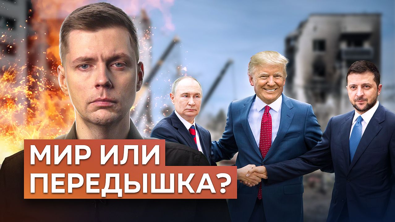 Ответы на вопросы зрителей // Олег Комолов смотреть онлайн