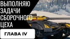 ОБ 757 А Осталось немного