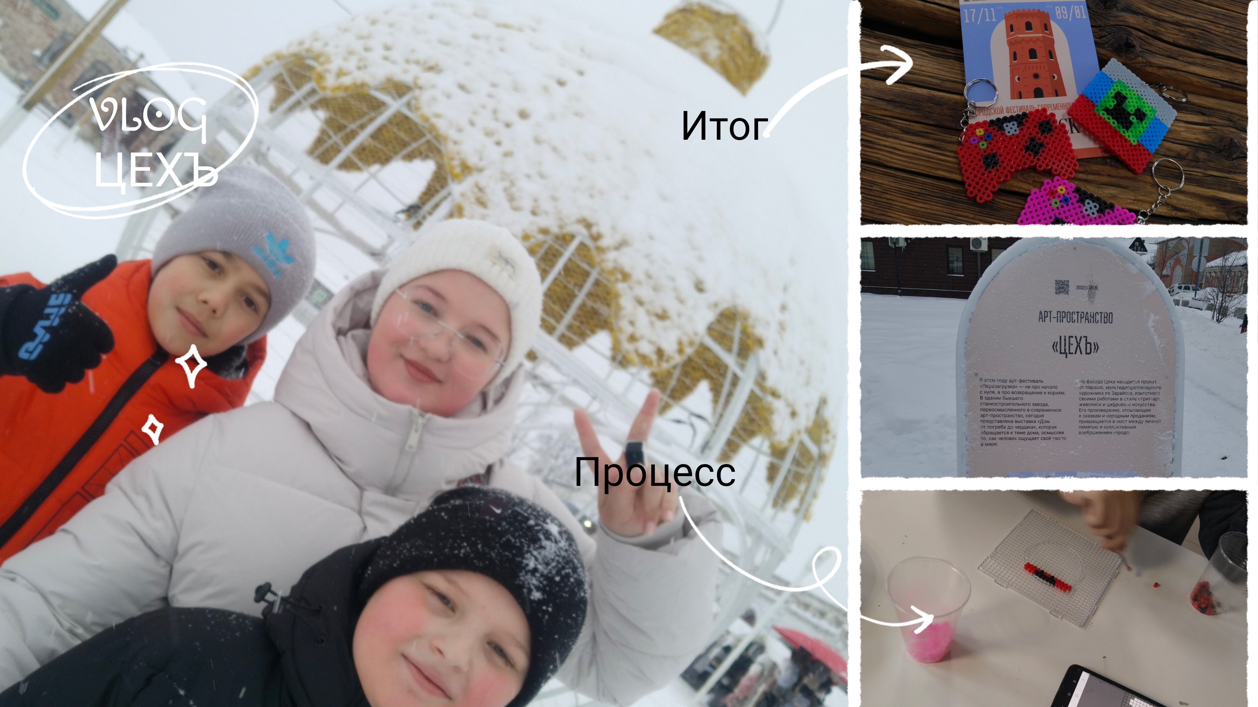 ЦЕХЪ. МАСТЕР-КЛАСС. Брелок из термомозайки смотреть онлайн