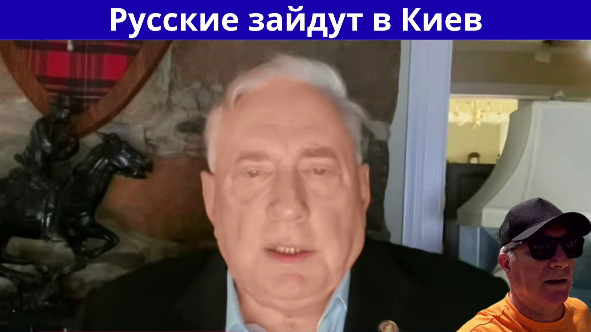 Русские бьют по предприятиям США на Украине