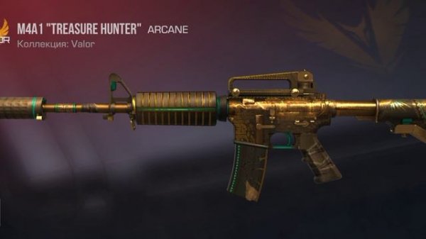 Открываю gift box в стенддофф 2