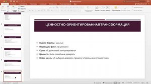 Практика осознанности: как работать с автоматическими мыслями | От захвата к трансформации