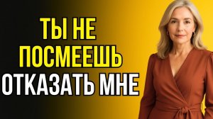 "СДЕЛАЙ ЭТО СЕЙЧАС" ШЕПТАЛА ТЁЩА, НО ЗЯТЬ СОПРОТИВЛЯЛСЯ