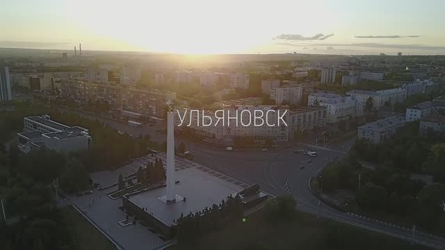 Ульяновск, обзор.