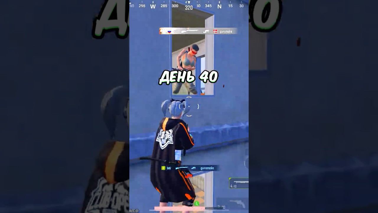 день 40☠️ кручу все рулетки за 10 uc в Pubg Mobile #PubgMobile #пабгмобайл #пубгмобайл #shorts смотреть онлайн