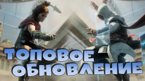 ✅💯Топовое обновление в рейд. Арена станет популярной! RAID shadow legends💯✅