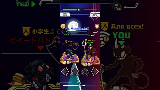 Гонка на битах по онлайн!!!