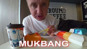 Мукбанг. Первый успех в новом 2026 году. Я сдал паркинг и получил гроши.