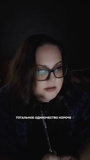 #страшнаяистория смотреть онлайн