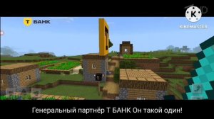 Анонсы и Рекламный Блок Первый Канал 09 января 2026 года MINECRAFT TV Егоровск 2030