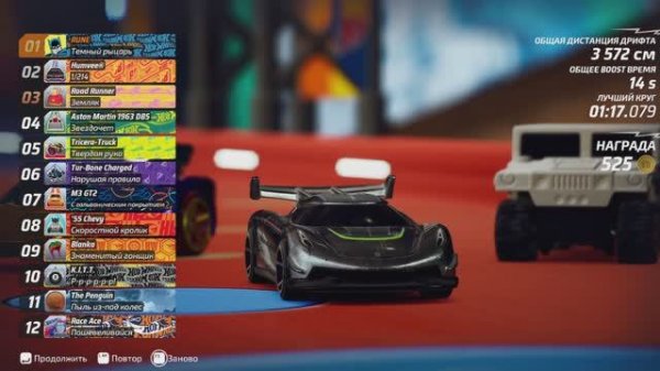 хотвилсы гонки HOT WHEELS UNLEASHED