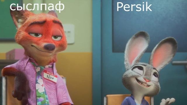 Животные в мире Perfect World (by THE-LOVE) AsgardPW