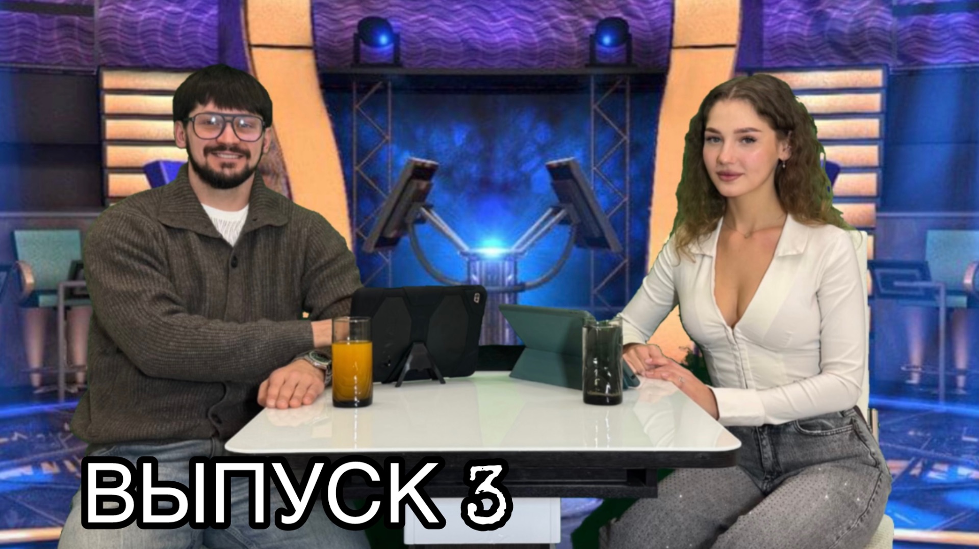 Кто хочет стать миллионером? Выпуск 3 смотреть онлайн