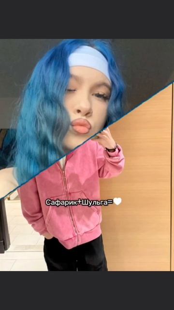 любимки❤️❤️❤️❤️