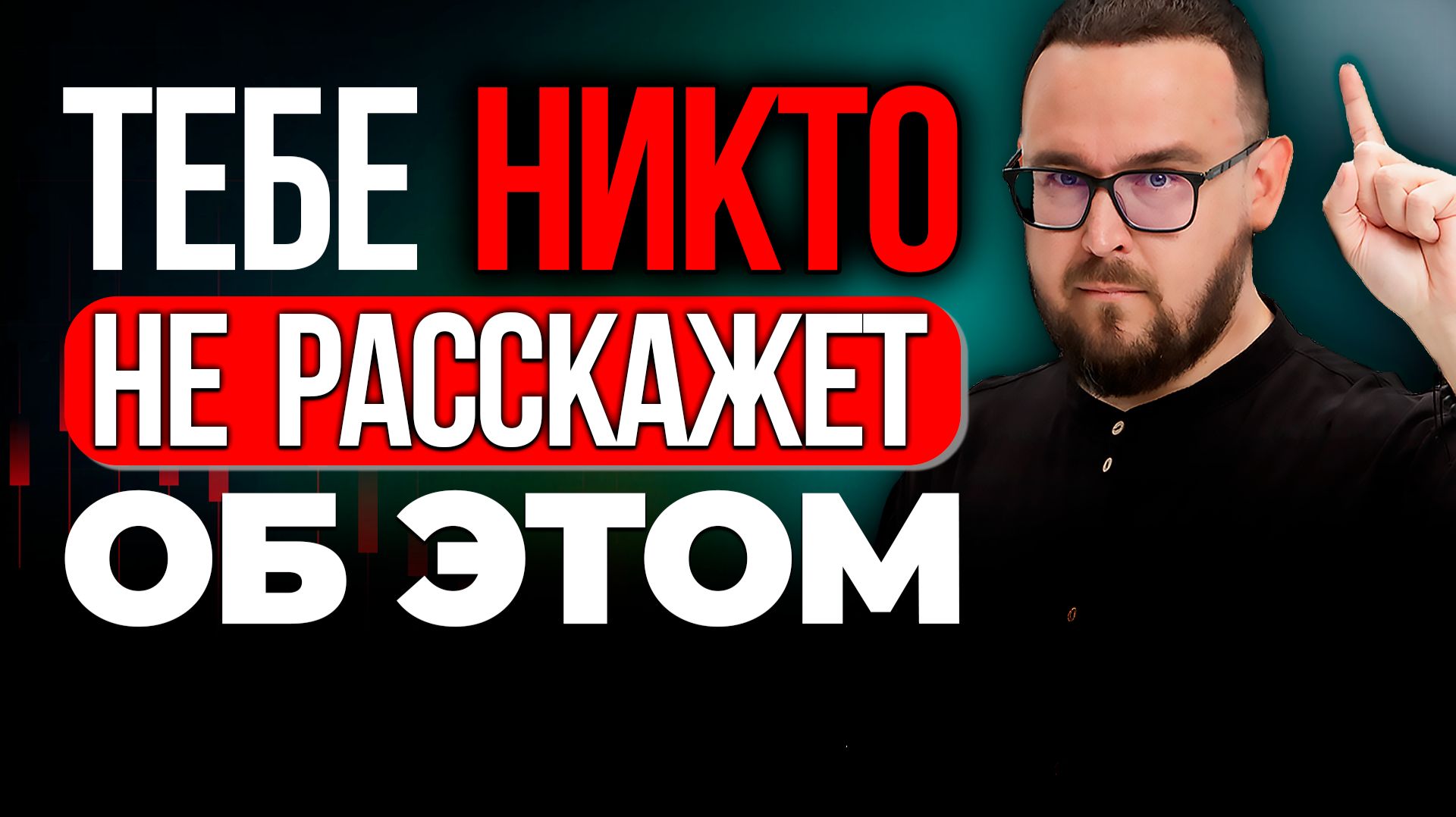 Не начинай инвестировать в 2026 году ✅ Как создать инвестиционный портфель смотреть онлайн