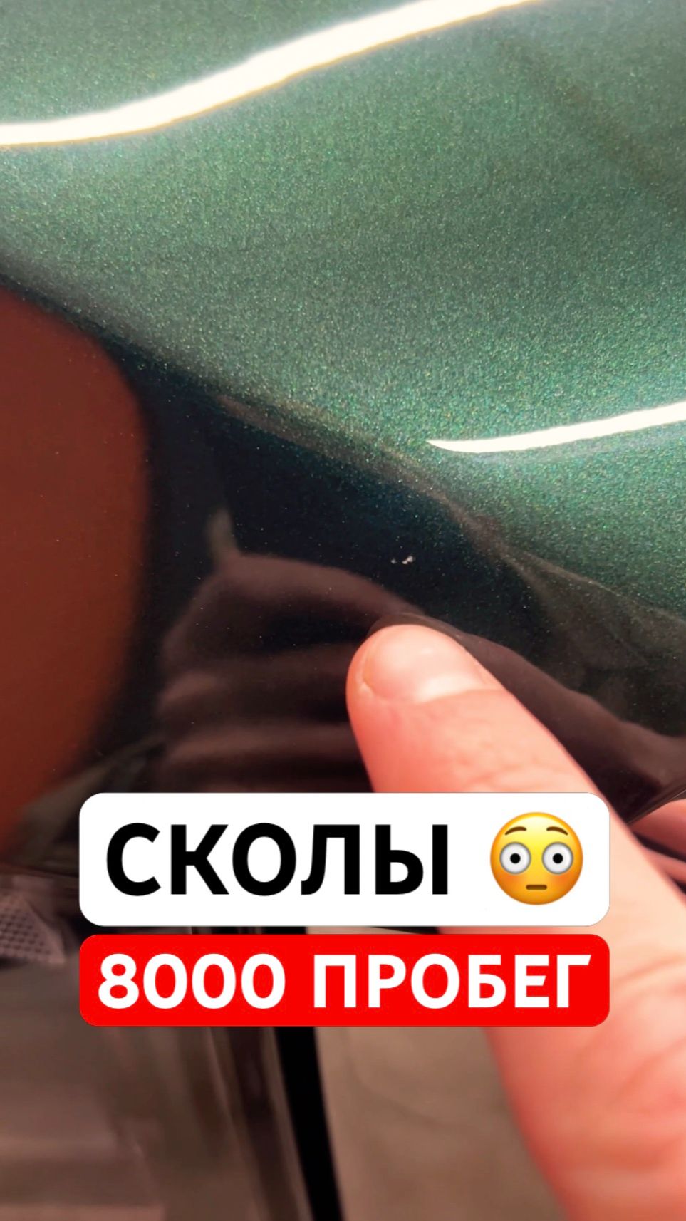 Оклеивайте авто сразу после покупки! GEELY MONJARO #geelymonjaro #geely #monjaro смотреть онлайн