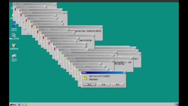 windows 98 crazy error смотреть онлайн