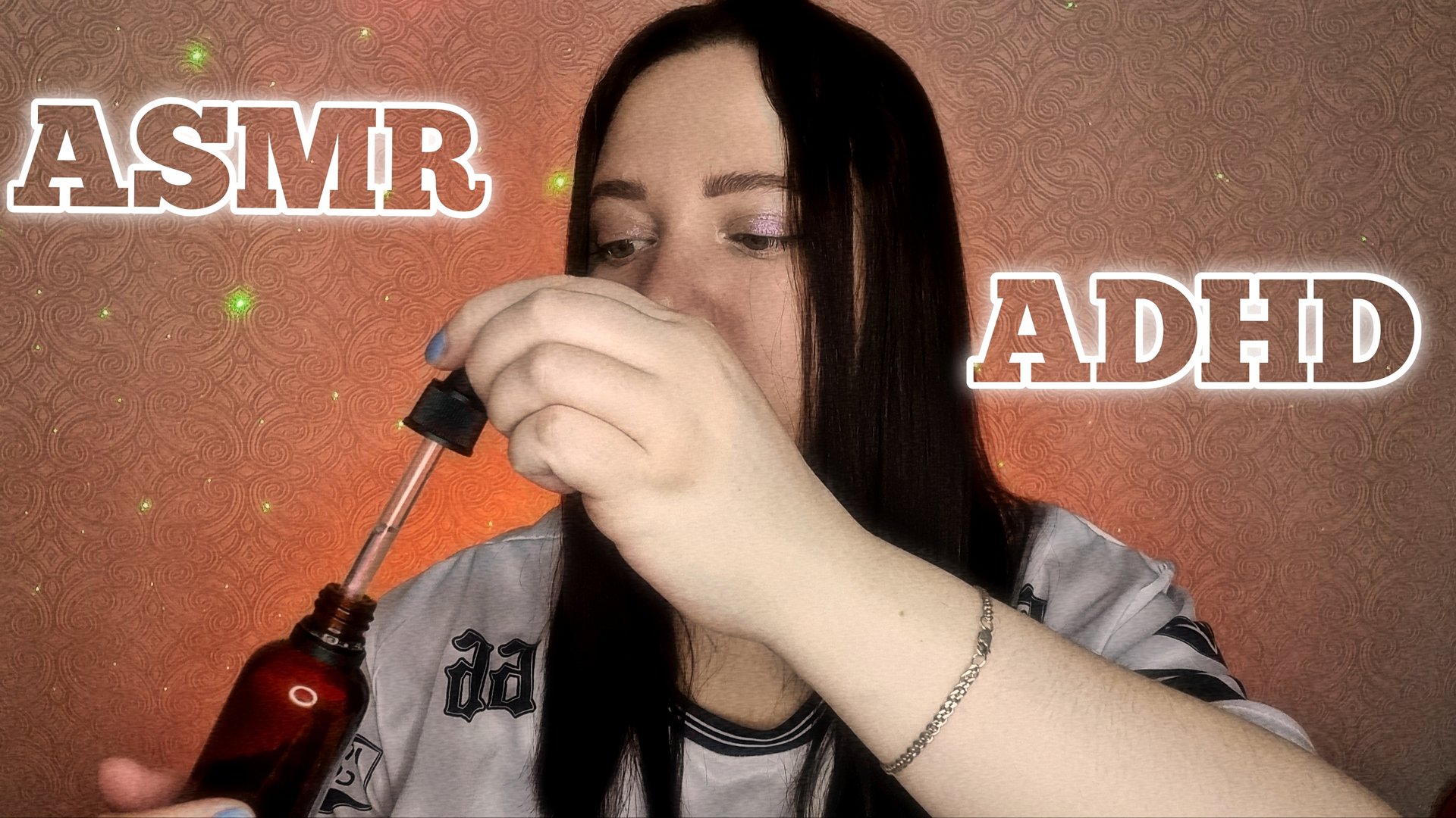 ASMR/ADHD/АСМР для СДВГ