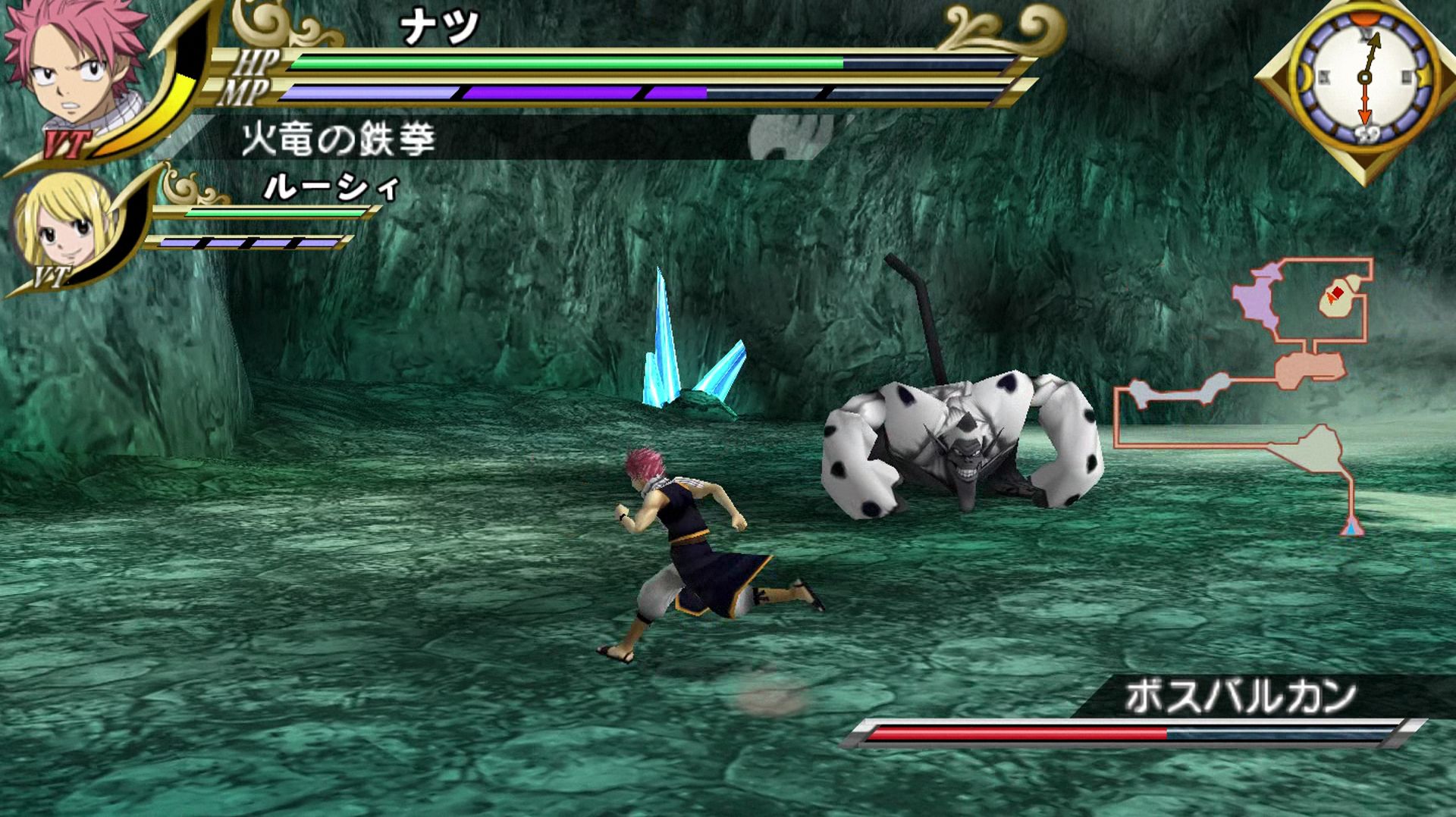 Fairy Tail Portable Guild [PSP] 01/02