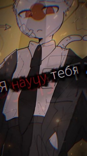 \\Япоша #эдит #кантрихуманс\\