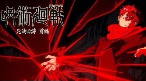 King Gnu — AIZO | Jujutsu Kaisen OPENING 5 смотреть онлайн