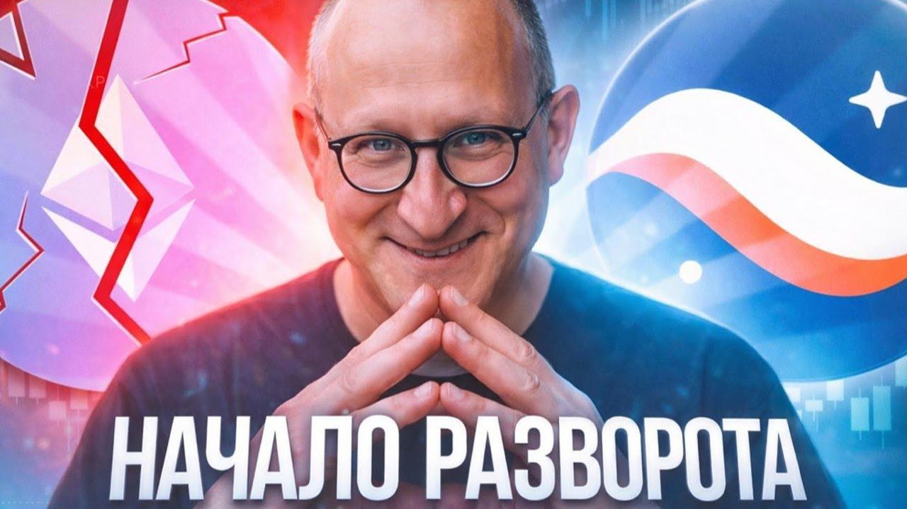 STARKNET НА ДНЕ НОВАЯ ПРИВАТНОСТЬ ДЕНЬГИ И ЛОВУШКА ДЛЯ ХОМЯКОВ ЧЕСТНЫИ РАЗБОР STRK 2025 ПРОГНОЗ