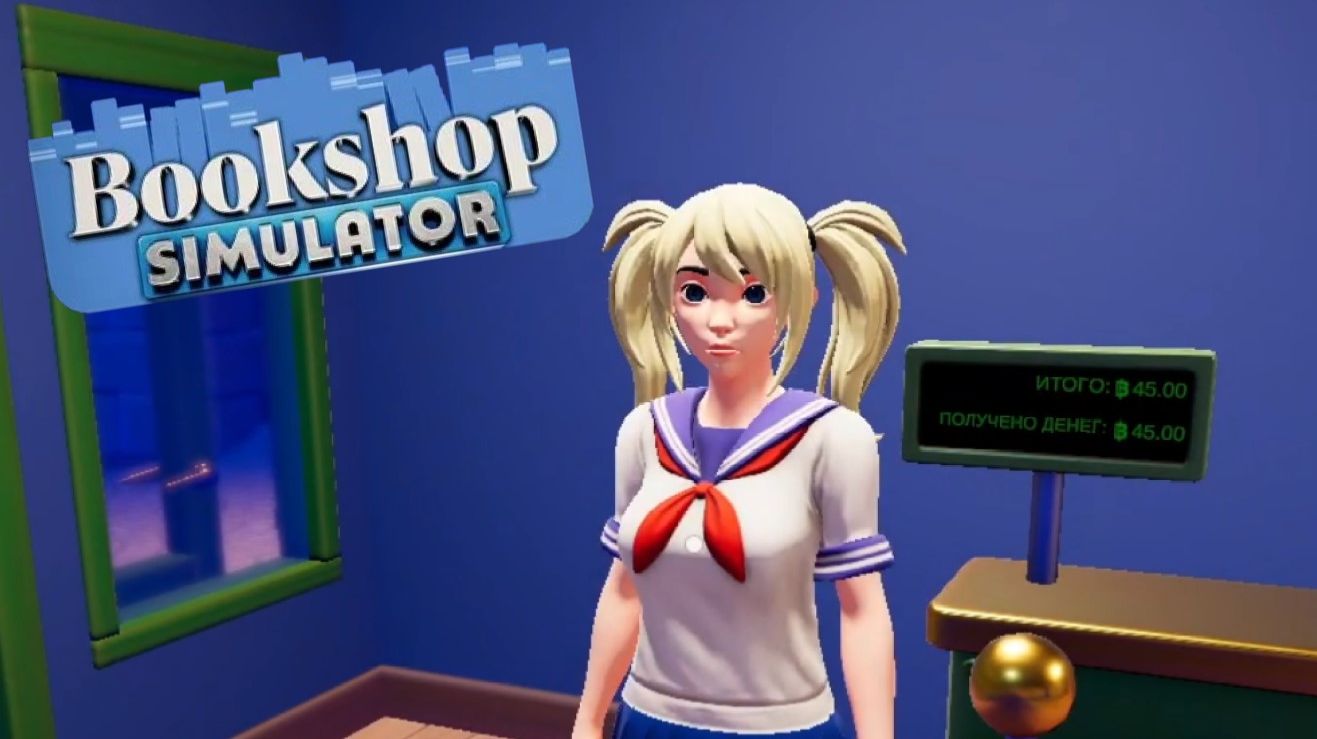 ПЕРВОЕ РАСШИРЕНИЕ И ЗАКУПКА КНИГ BOOKSHOP SIMULATOR #2