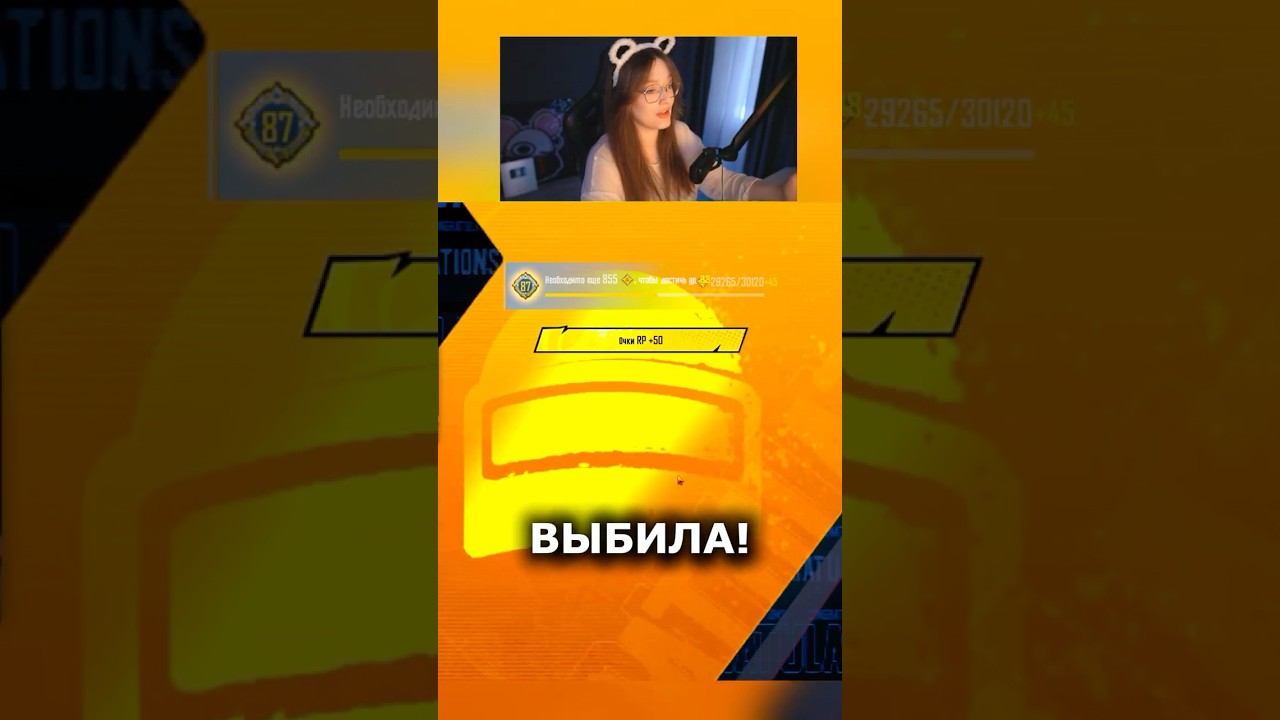 ВЫБИЛА НОВУЮ МУМИЮ! #PubgMobile #pubgm #пабгмобайл #пабг #pubgfunny #пубгмобайл #shorts смотреть онлайн