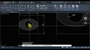 AutoCad для начинающих. Урок 2. Курсы, уроки, начало работы