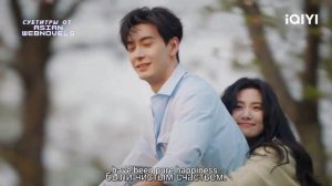 Трейлер китайской дорамы «Любовь между строк» | русские субтитры от Asian Webnovels