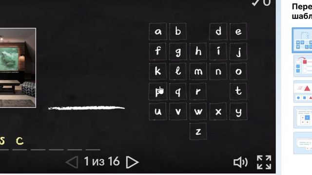 TEAM UP 6 1 часть 48 страница смотреть онлайн