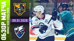 ХК СОЧИ – ЛАДА | Обзор матча Фонбет КХЛ сезон 2025/2026 | 09.01.2026