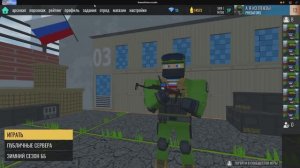 Боевой Блок онлайн 3 серия CB 98