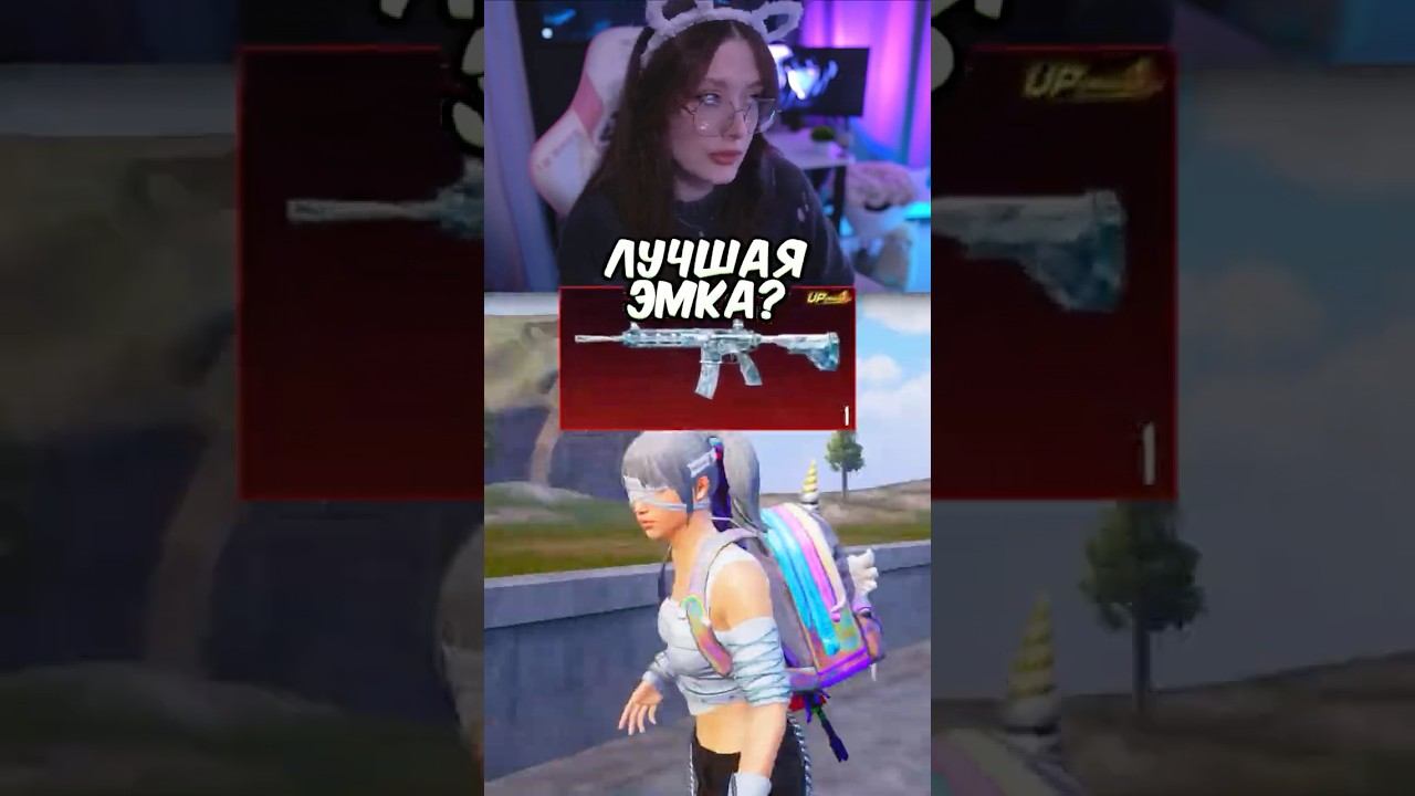 ЛУЧШАЯ М416! #PubgMobile #pubgm #пабгмобайл #пабг #pubgfunny #пубгмобайл #shorts смотреть онлайн