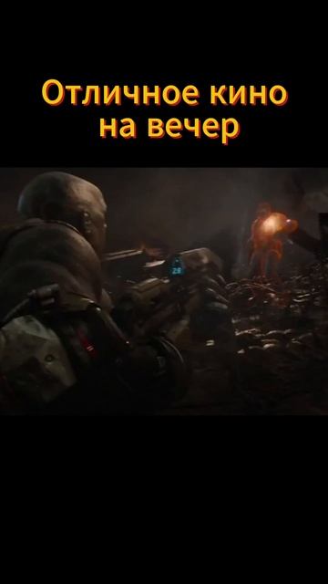 отличный фильм смотреть онлайн
