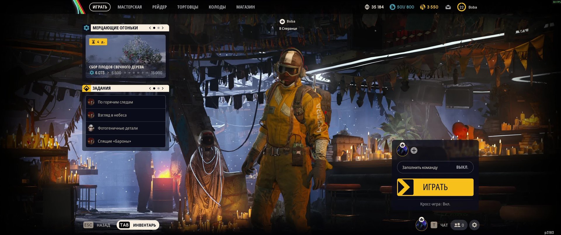 ARC Raiders в 2026 году поиск чертежей, прохождение квестов. смотреть онлайн