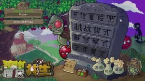 ПОБЕДА ЗОМБИ! Зомби против растений Symbiotic Dusk × Fusion Plants vs Zombies PvZ