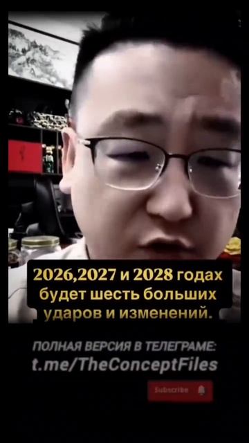 Советы на будущее смотреть онлайн