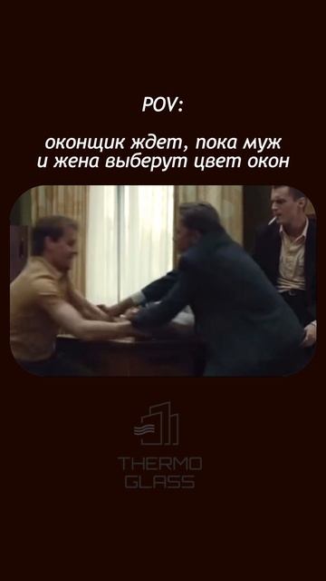 И такое бывает #юмор #смешно #прикол #мем #ремонт #строительство #архитектура #дизайнинтерьера смотреть онлайн