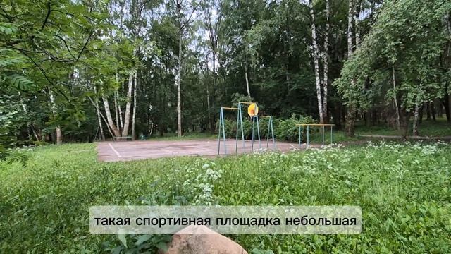 Дом Серафима Звездинского.
Парк "Березовая роща".
Юрий Догорукий.
Вечный огонь.