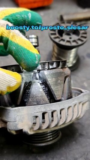 Как восстанавливаем обрывы на роторах