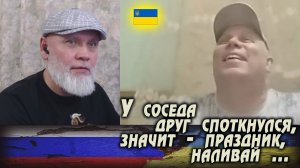 У бандеровца перемог много! 🔥 РулетТВ 🔥